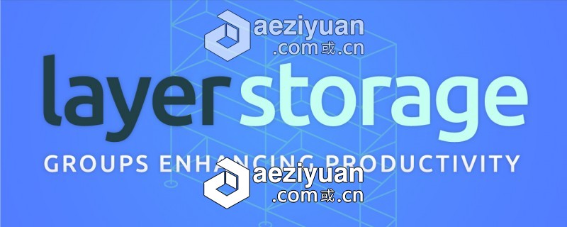 图层整理归类管理AE脚本 Layer Storage v1.2 附使用教程  AE资源素材社区 www.aeziyuan.com