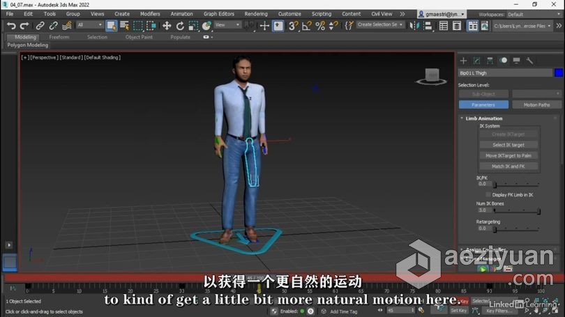 3dsMax教程 3dsMax人物数字可视化动画制作技术视频教程  AE资源素材社区 www.aeziyuan.com