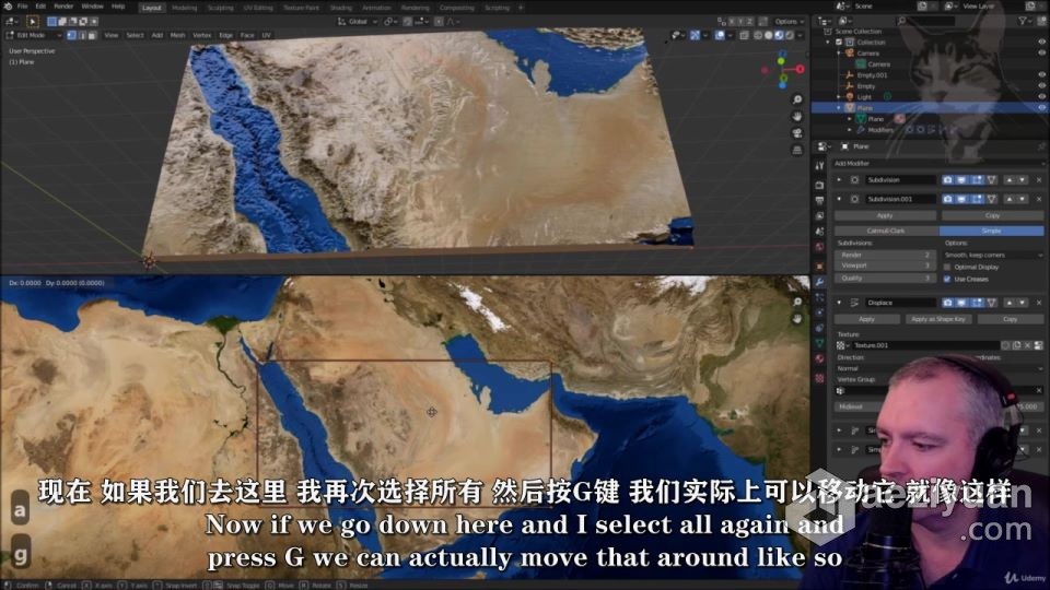 Blender地球地形地貌实例制作训练视频教程中文字幕  AE资源素材社区 www.aeziyuan.com