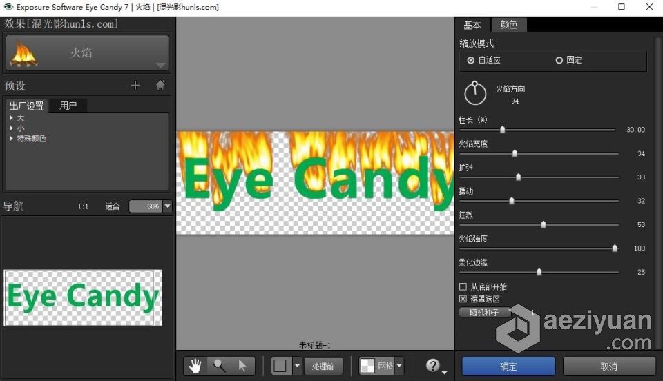 眼睛糖果特效PS滤镜插件Eye Candy 7.2.3.182 WIN中文汉化版  AE资源素材社区 www.aeziyuan.com