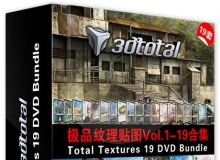 3D Total极品纹理贴图Vol.1-19合集Total Textures 19 DVD Bundle